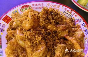 Baitang Fried Giant Shrimp