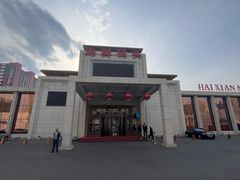 -海鲜码头·中国菜