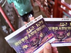 -《12·12》西安事变大型实景演出