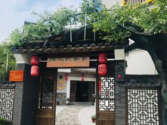 -浙东革命根据地纪念馆