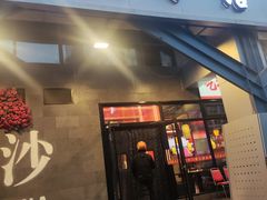 -匠熙小馆(崇文门店)