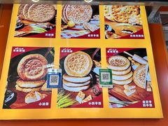 -米吉提馕(文化路店)