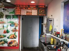 -赵记粽子(司前街店)