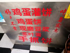 -隆兴饼店