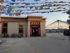 门面-后院犇牛主题餐厅(云岗店)