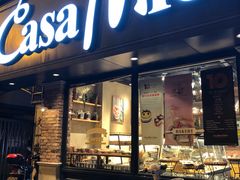 门面-可莎蜜儿(湖墅南路店)