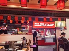 -巴蜀大将火锅(春熙店)