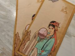 -宴昆山·私房菜(春晖店)