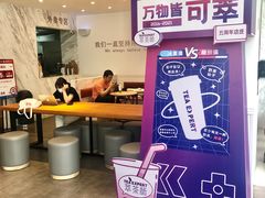 -萃茶师(琅西店)