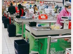 -米兰超市(红桥店)