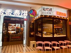 -万达广场(齐齐哈尔建华店)