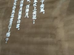 -云味馆过桥米线(皇庭广场店)