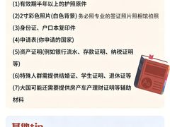 -梨园照相馆·签证照·身份证护照回执采集拍摄网点(北京店)