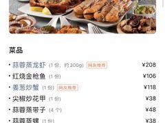 -这片海·海景餐厅(博鳌店)