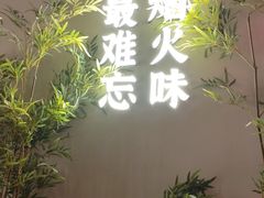 -鸽子侯·家宴·平价海鲜(市图书馆店)