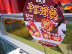 -避风塘(嘉兴八佰伴店)