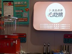 -灶座小锅烀饼·铁锅炖(道里店)