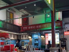 -彭耕记猪油炒小菜(吉联mall店)