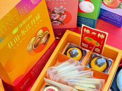 -Caten佳田(港惠店)