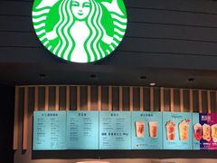 -星巴克(深圳布吉万象汇4F店)