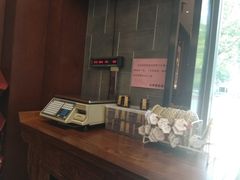 -勤德兴(湖滨路店)