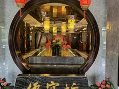 -开饭群岛