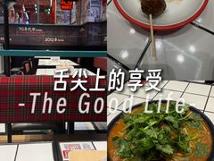 -肥汁米蘭香港米线(长宁来福士店)