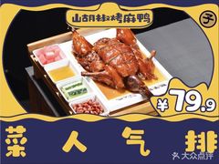 -茄子恰恰·新云南小炒(坪山益田店)