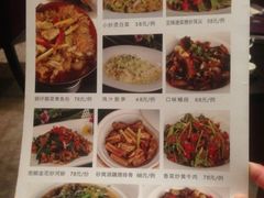 菜单-金汇酒楼(中山东区店)