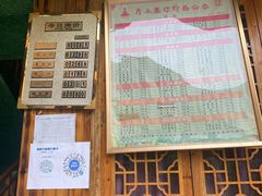 -寨沙侗寨(侗族歌堂)