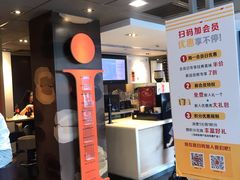 -麦当劳(新华路步步高店)