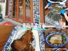 -孙盛兴奥灶面馆·蟹黄面·三虾面(山塘街总店)