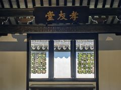 -张闻天故居