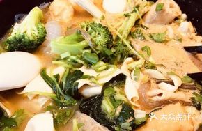 Vegetable Big Deal Spicy Hot Pot