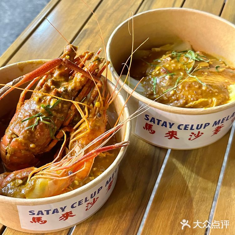 广州探店 | 江南西宝藏美食马来沙爹寸