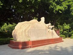 -洛阳市隋唐城遗址植物园