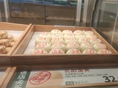 -泸溪河桃酥(秦淮夫子庙一店)