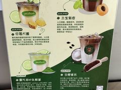-peekoo coffee(尚嘉中心店)