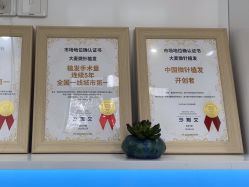 -大麦微针植发丨全国连锁