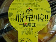 -龙兴·动物奶油生日蛋糕(龙北店)