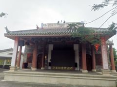 -沙美村