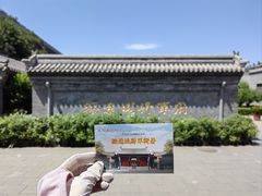 -内蒙古将军衙署博物院