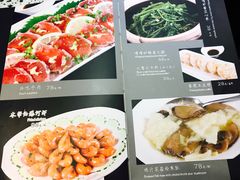菜单-熠盛粤味(永康路店)