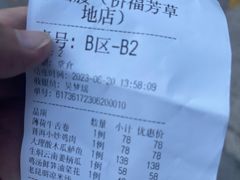-半山腰·云南菜(侨福芳草地店)