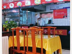 大堂-陈寔包子王·卤煮小肠·京味小吃(龙潭店)