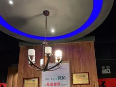 -伟大航路烤鱼(迅驰广场店)