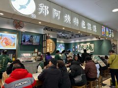 -巴黎春天(浦建店)
