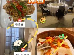-粤珍轩.创始店.始于2001(含光门店)