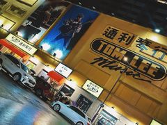 -通利琴行 - 尖沙咀(尖沙咀旗舰店)
