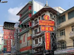 -唐人街(耀华力路)